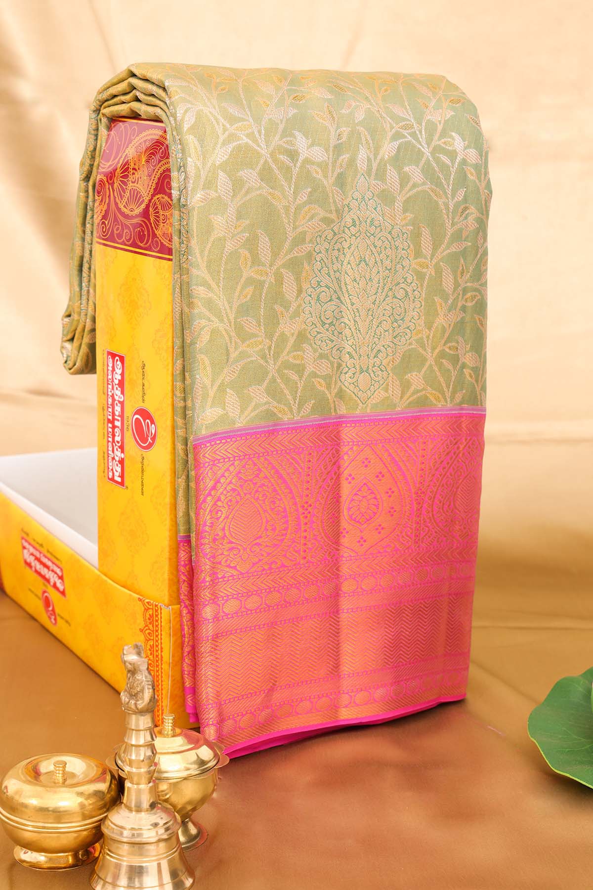 Gold Pink Contrast Kanchipuram Silk Saree