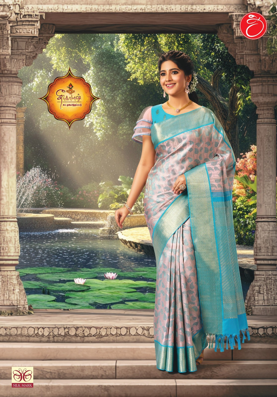 Pastel Pink Aqua Kanchipuram Silk Saree
