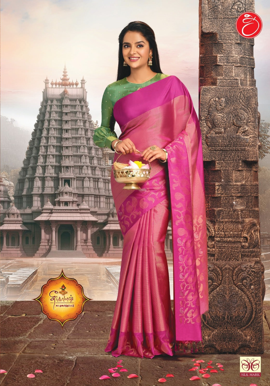 Temple Heritage Pink Zari Soft Silk Saree