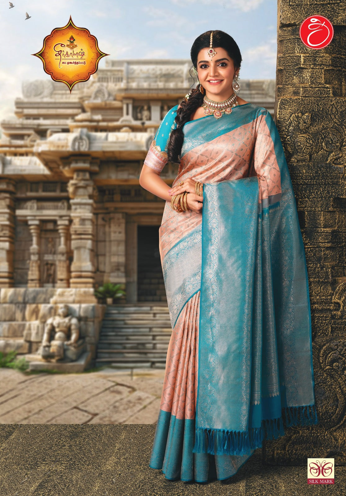 Elegant Pastel Peach & Teal Kanchipuram Soft Silk Saree