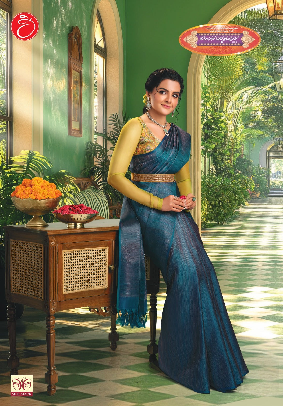 Midnight Teal Elegant Soft Silk Saree
